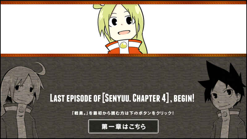 Page 1 Chapter 17 Senyuu.