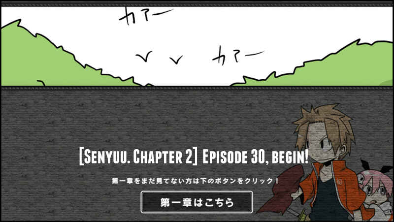 Page 1 Chapter 30 Senyuu.
