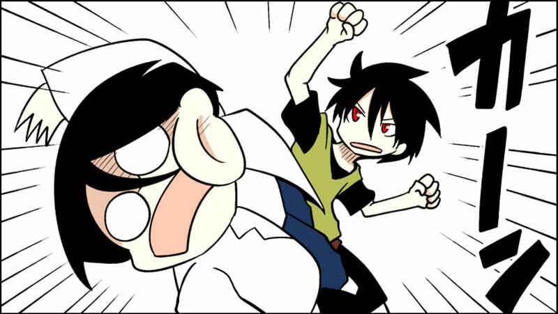 Page 14 Chapter 21 Senyuu.