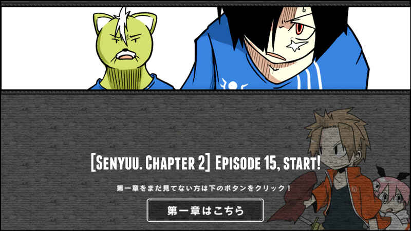 Page 1 Chapter 15 Senyuu.