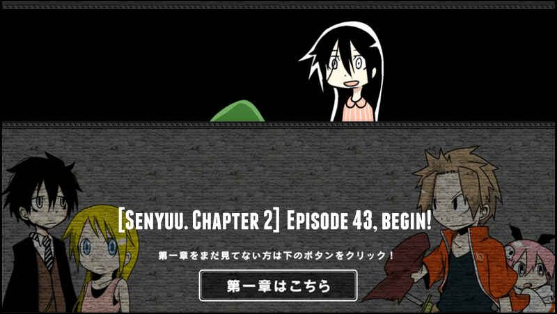 Page 1 Chapter 43 Senyuu.