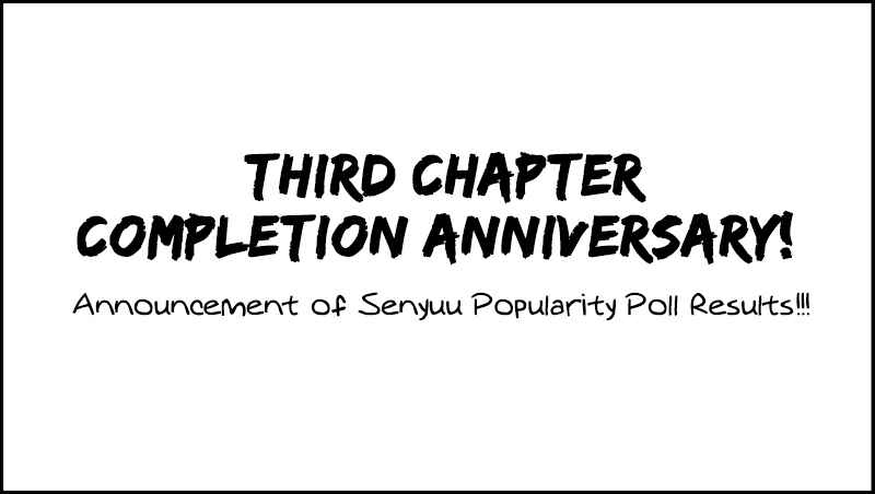 Page 1 Chapter 53.1 Senyuu.