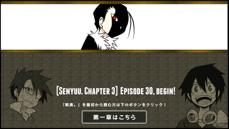 Page 1 Chapter 30 Senyuu.