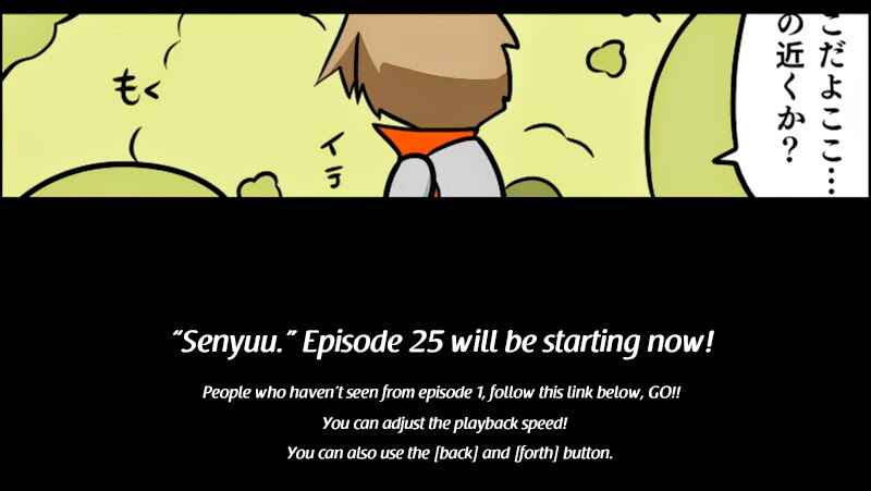 Page 1 Chapter 25 Senyuu.