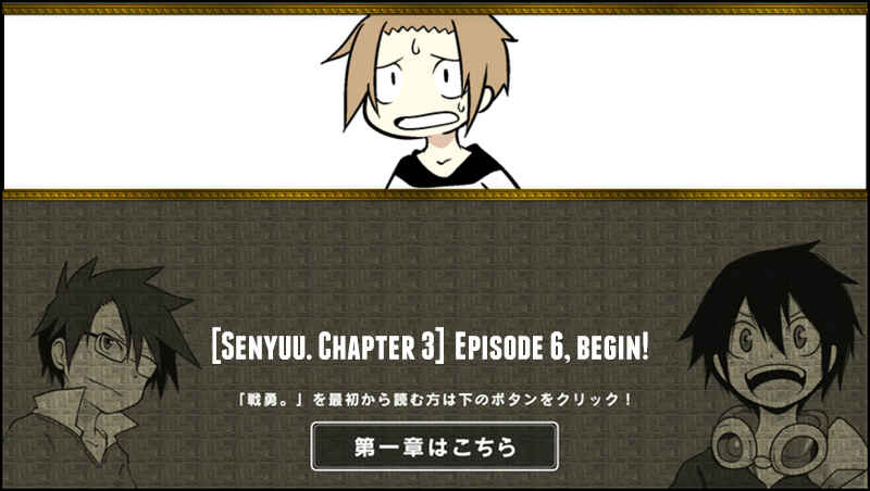Page 1 Chapter 6 Senyuu.