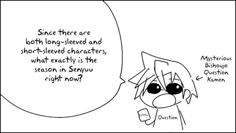 Page 44 Chapter 6 Senyuu.