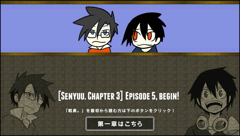 Page 1 Chapter 5 Senyuu.