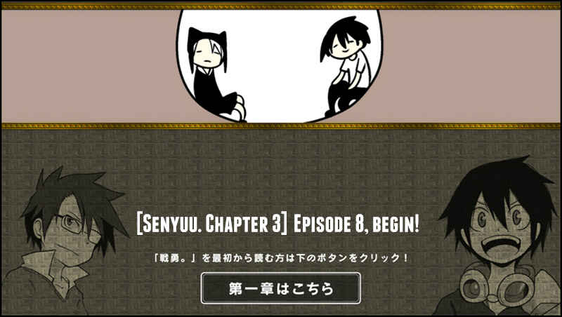 Page 1 Chapter 8 Senyuu.