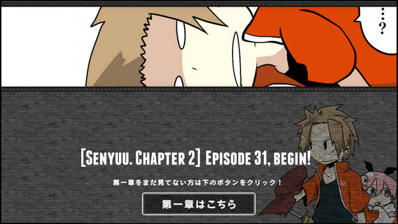 Page 1 Chapter 31 Senyuu.