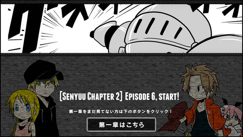 Page 1 Chapter 6 Senyuu.