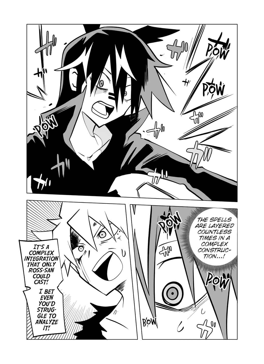 Page 7 Chapter 73 Senyuu.