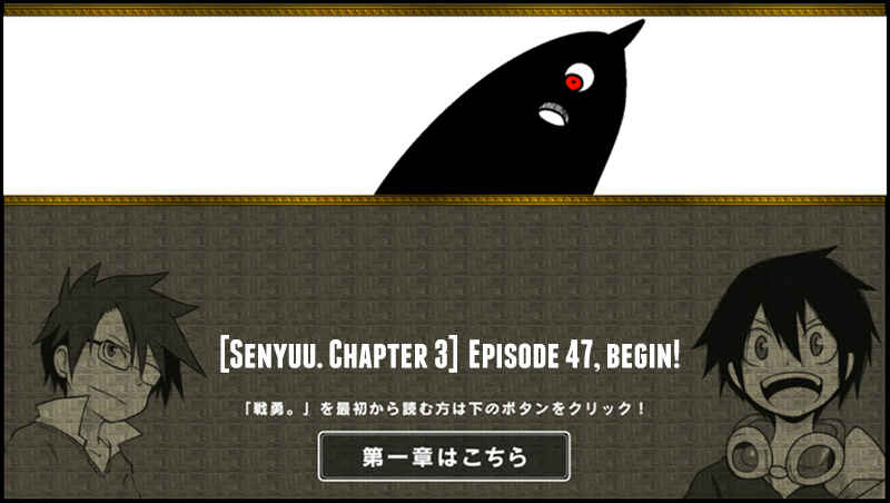 Page 1 Chapter 47 Senyuu.
