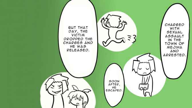 Page 5 Chapter 8 Senyuu.