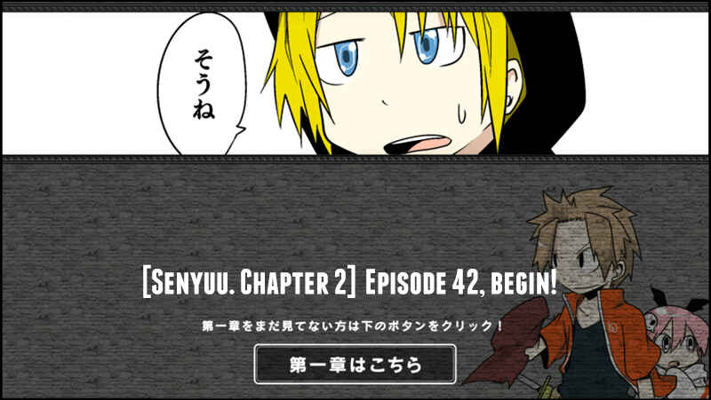 Page 1 Chapter 42 Senyuu.