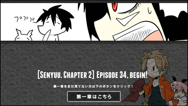 Page 1 Chapter 34 Senyuu.