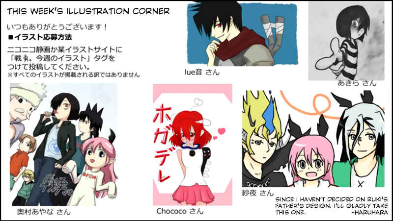 Page 64 Chapter 22 Senyuu.