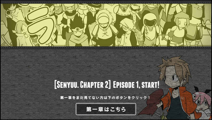 Page 1 Chapter 1 Senyuu.