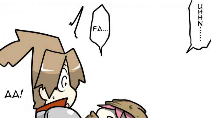 Page 50 Chapter 2 Senyuu.
