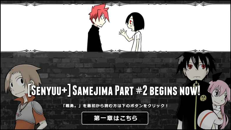 Page 1 Chapter 29 Senyuu.