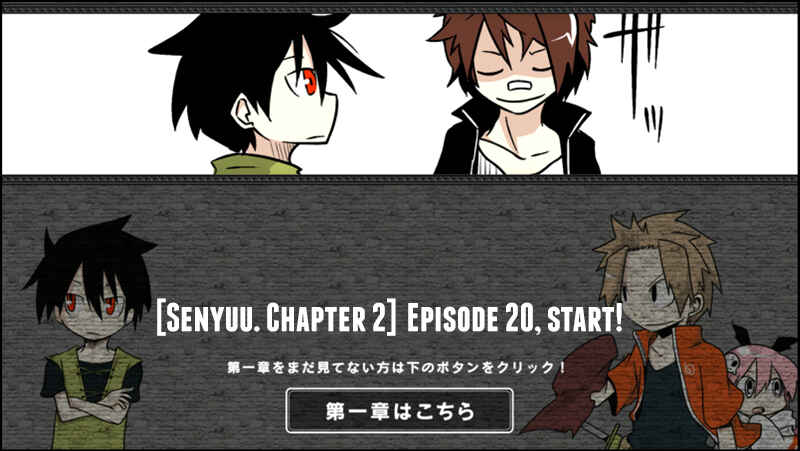 Page 1 Chapter 20 Senyuu.