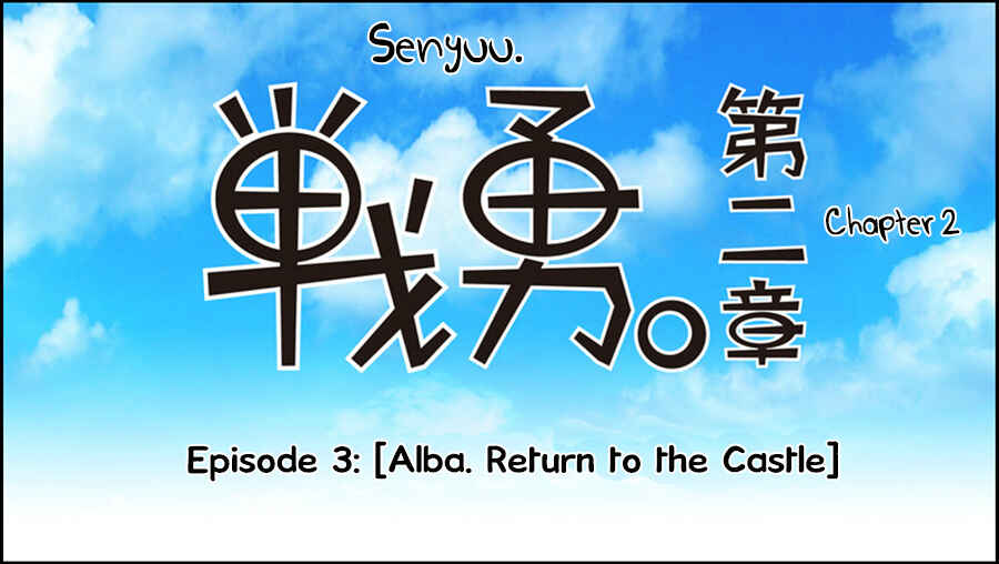 Page 28 Chapter 3 Senyuu.