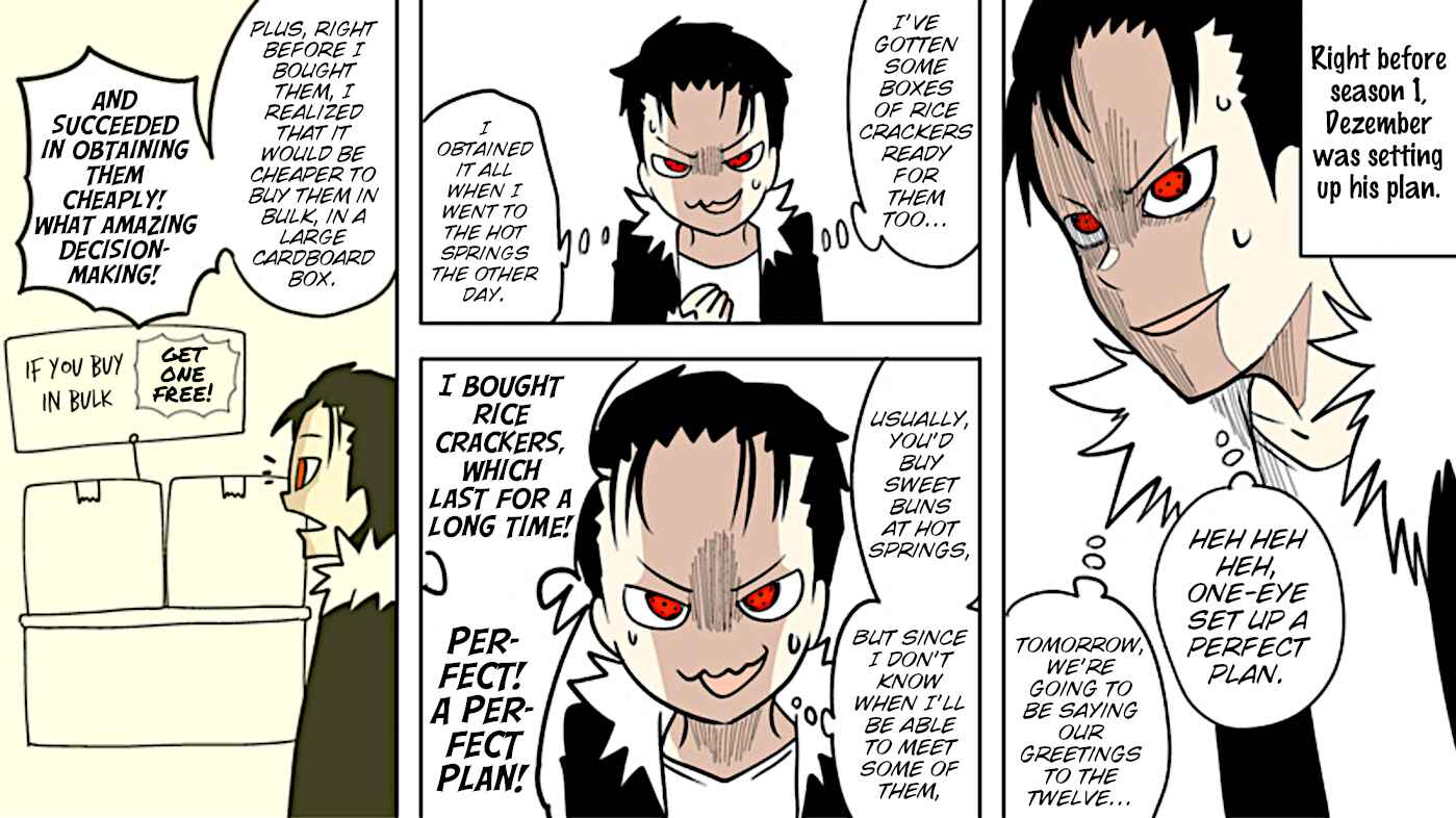 Page 3 Chapter 84 Senyuu.