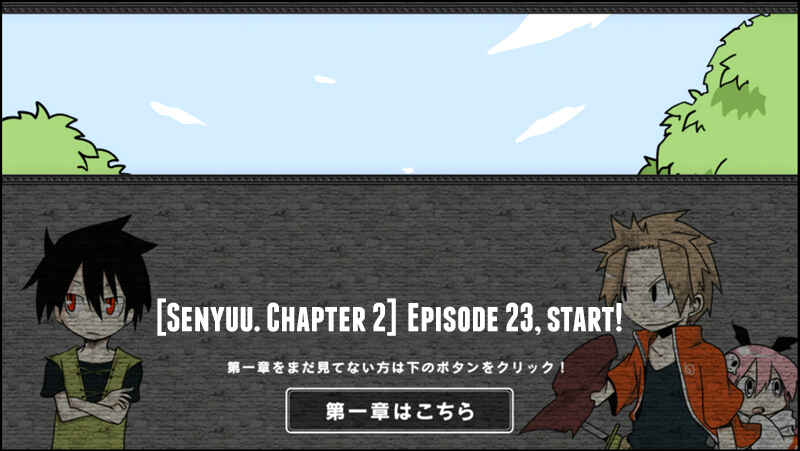 Page 1 Chapter 23 Senyuu.