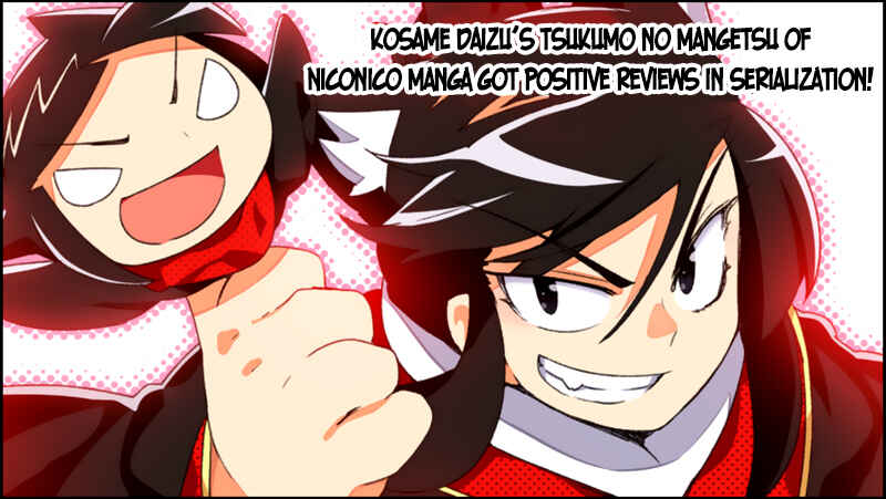 Page 21 Chapter 57.5 Senyuu.