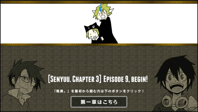 Page 1 Chapter 9 Senyuu.