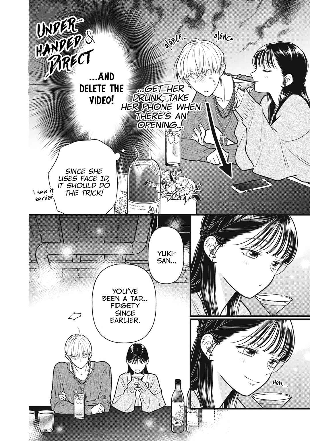 Page 5 Chapter 5 Kawaii no wa Ore de Aru