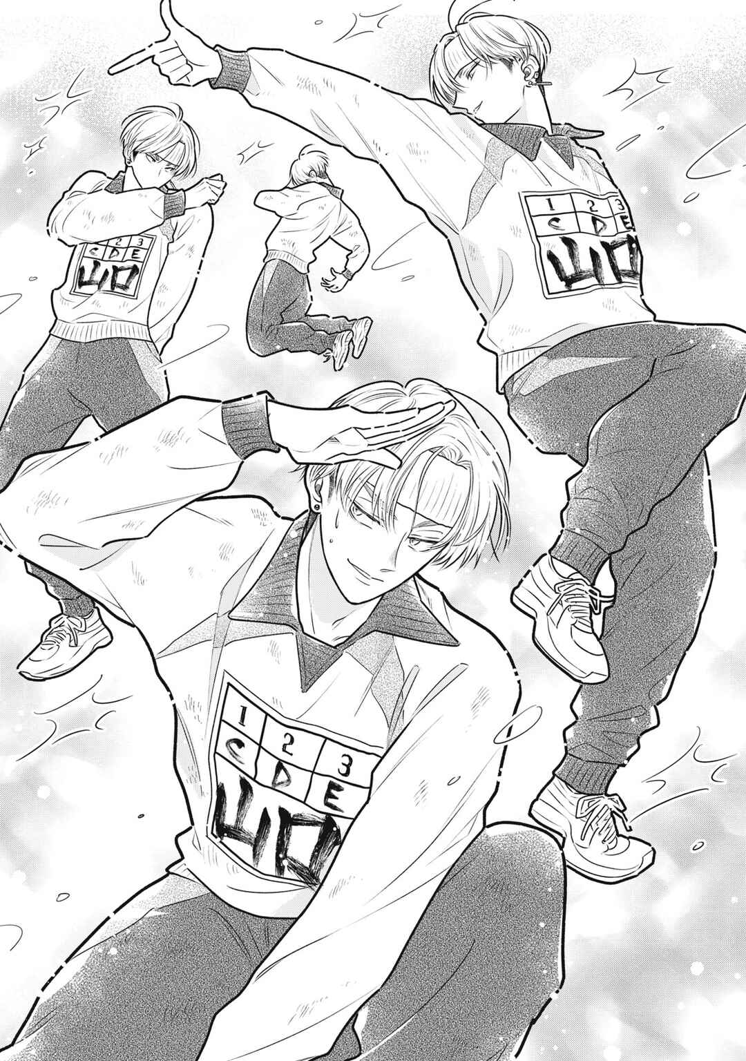 Page 12 Chapter 4 Kawaii no wa Ore de Aru