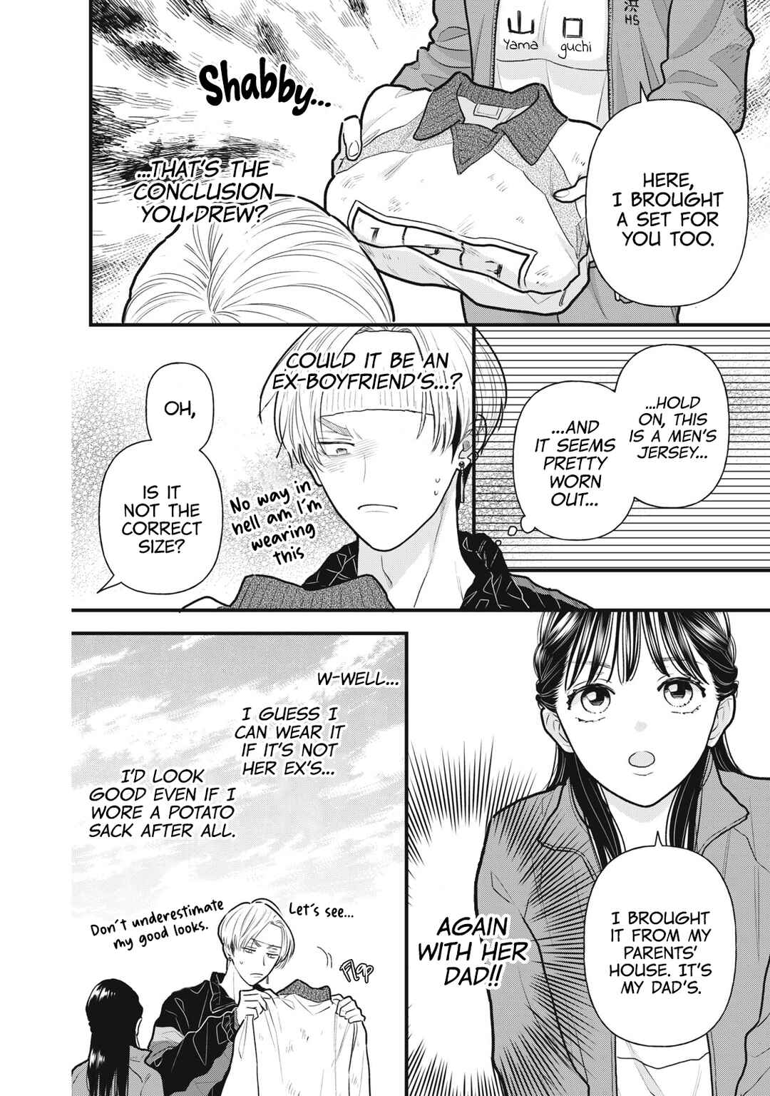 Page 5 Chapter 4 Kawaii no wa Ore de Aru