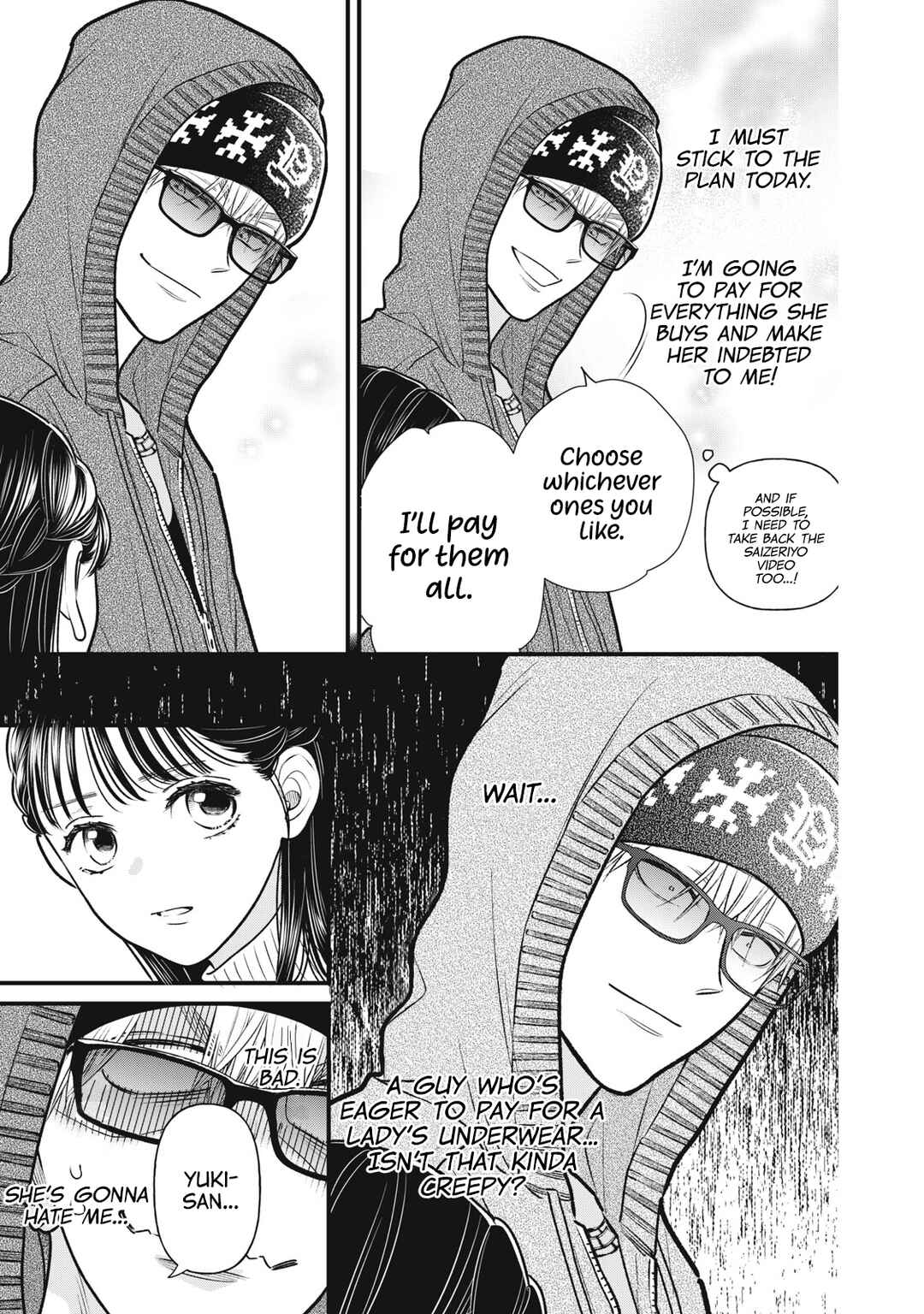 Page 6 Chapter 3 Kawaii no wa Ore de Aru