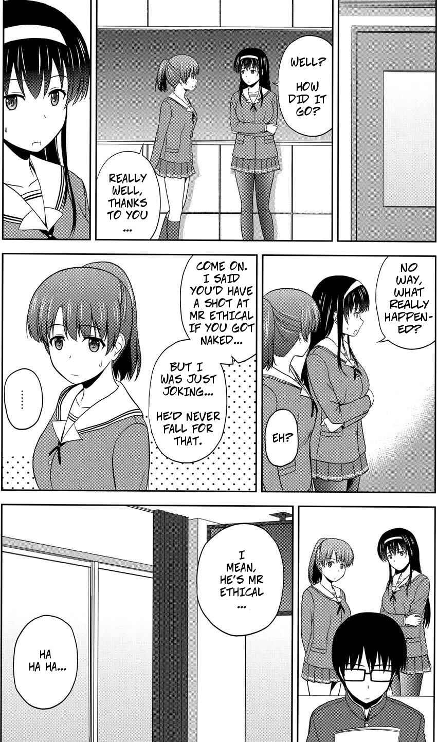Page 23 Chapter 2 Saenai Heroine no Sodate-kata Fanbook Series by G-SCAN CORP.