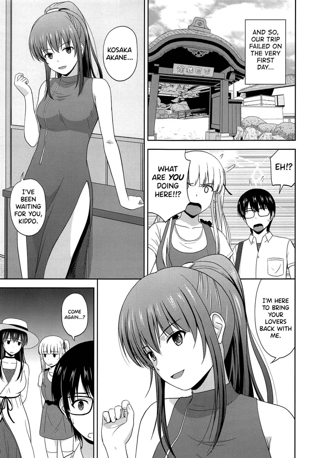 Page 4 Chapter 8 Saenai Heroine no Sodate-kata Fanbook Series by G-SCAN CORP.