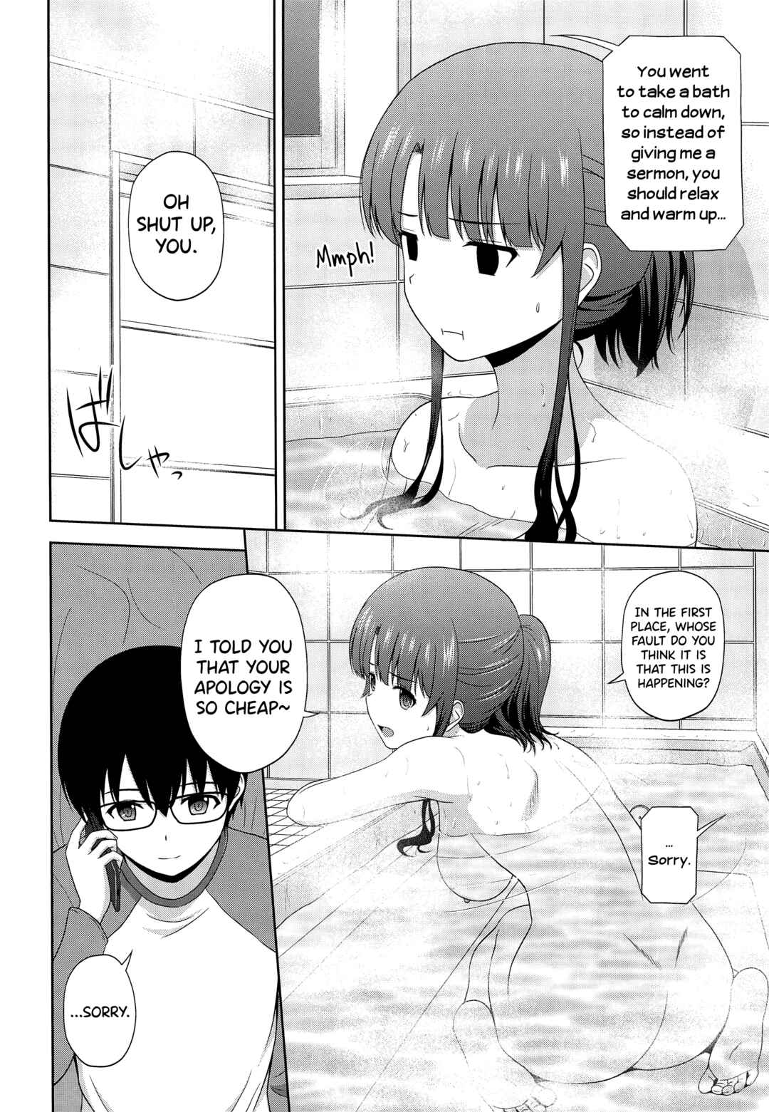 Page 6 Chapter 10 Saenai Heroine no Sodate-kata Fanbook Series by G-SCAN CORP.