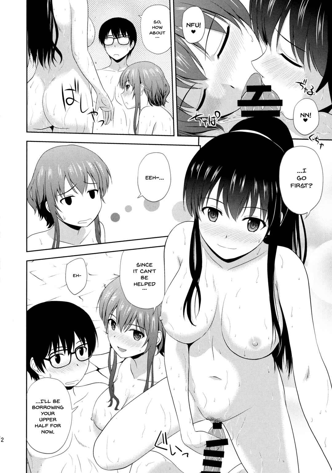 Page 11 Chapter 5 Saenai Heroine no Sodate-kata Fanbook Series by G-SCAN CORP.