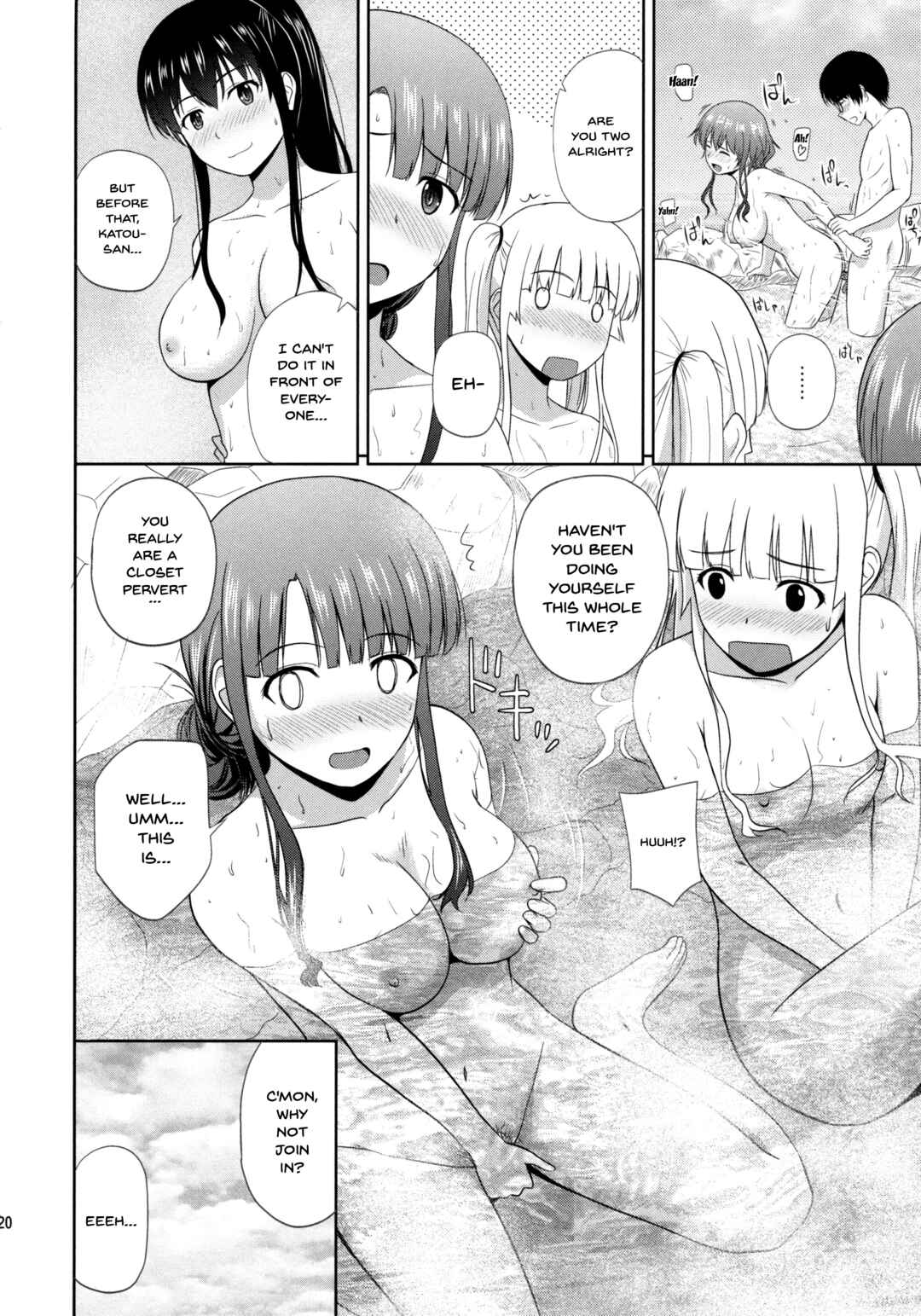 Page 19 Chapter 5 Saenai Heroine no Sodate-kata Fanbook Series by G-SCAN CORP.