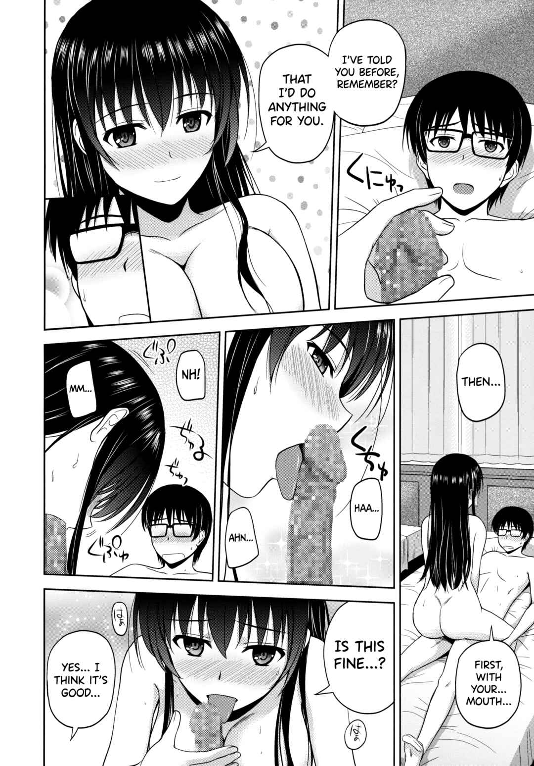 Page 12 Chapter 1 Saenai Heroine no Sodate-kata Fanbook Series by G-SCAN CORP.