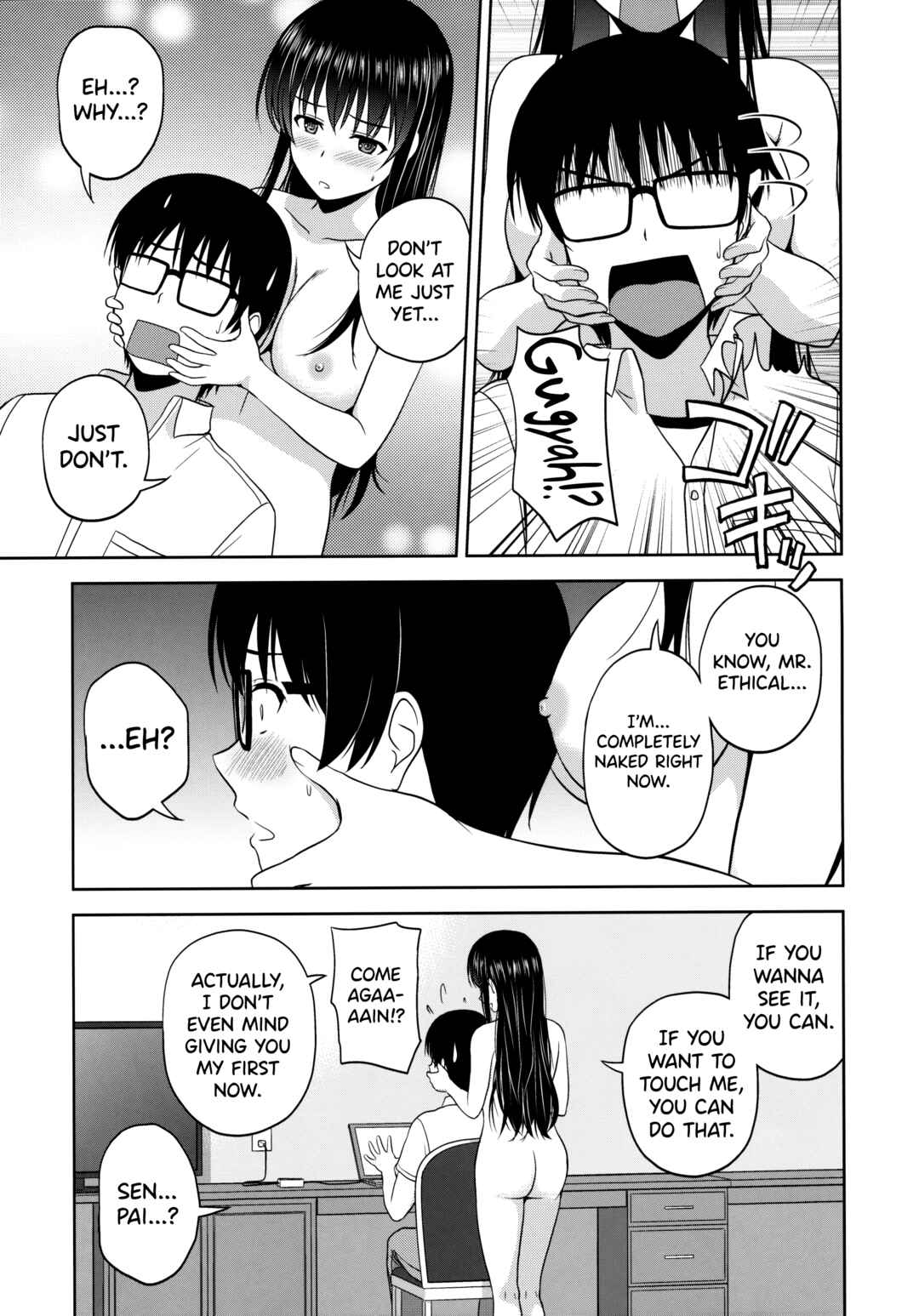 Page 7 Chapter 1 Saenai Heroine no Sodate-kata Fanbook Series by G-SCAN CORP.