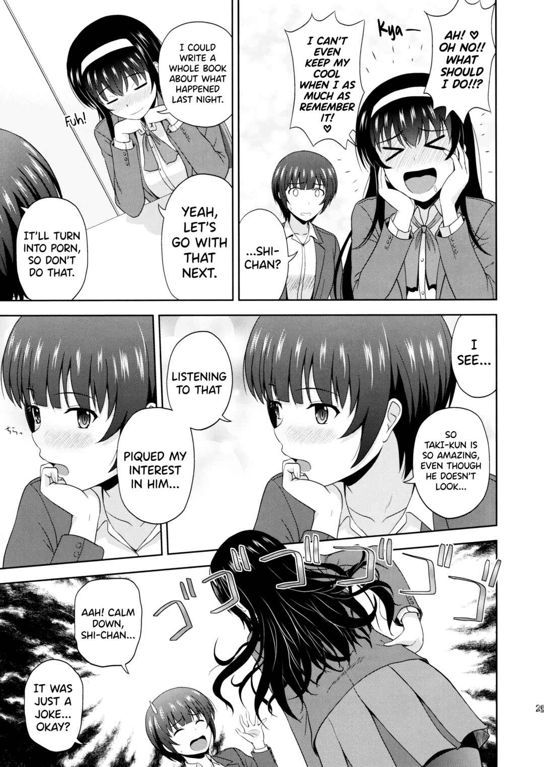 Page 25 Chapter 9 Saenai Heroine no Sodate-kata Fanbook Series by G-SCAN CORP.