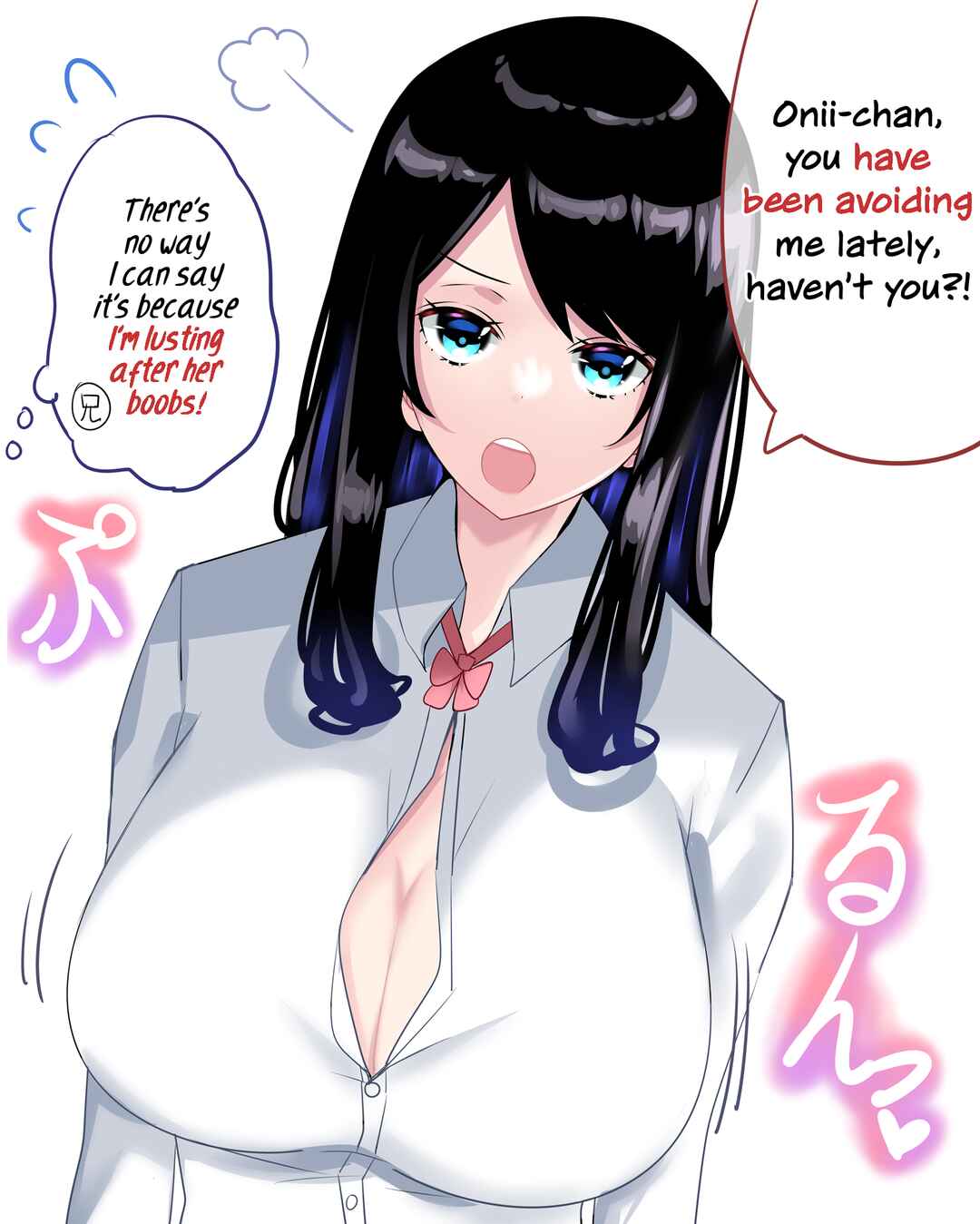 Page 1 Chapter 19 Dandan Mune ga Ookiku Natteiku Imouto