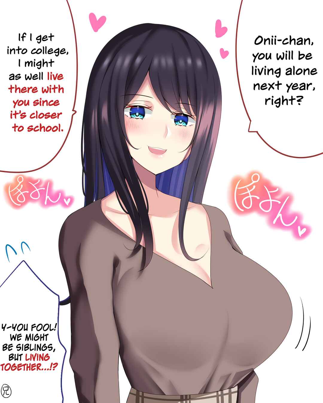 Page 1 Chapter 23 Dandan Mune ga Ookiku Natteiku Imouto