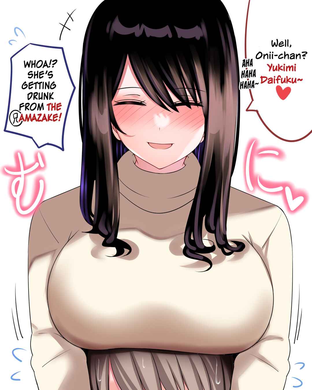 Page 1 Chapter 12 Dandan Mune ga Ookiku Natteiku Imouto