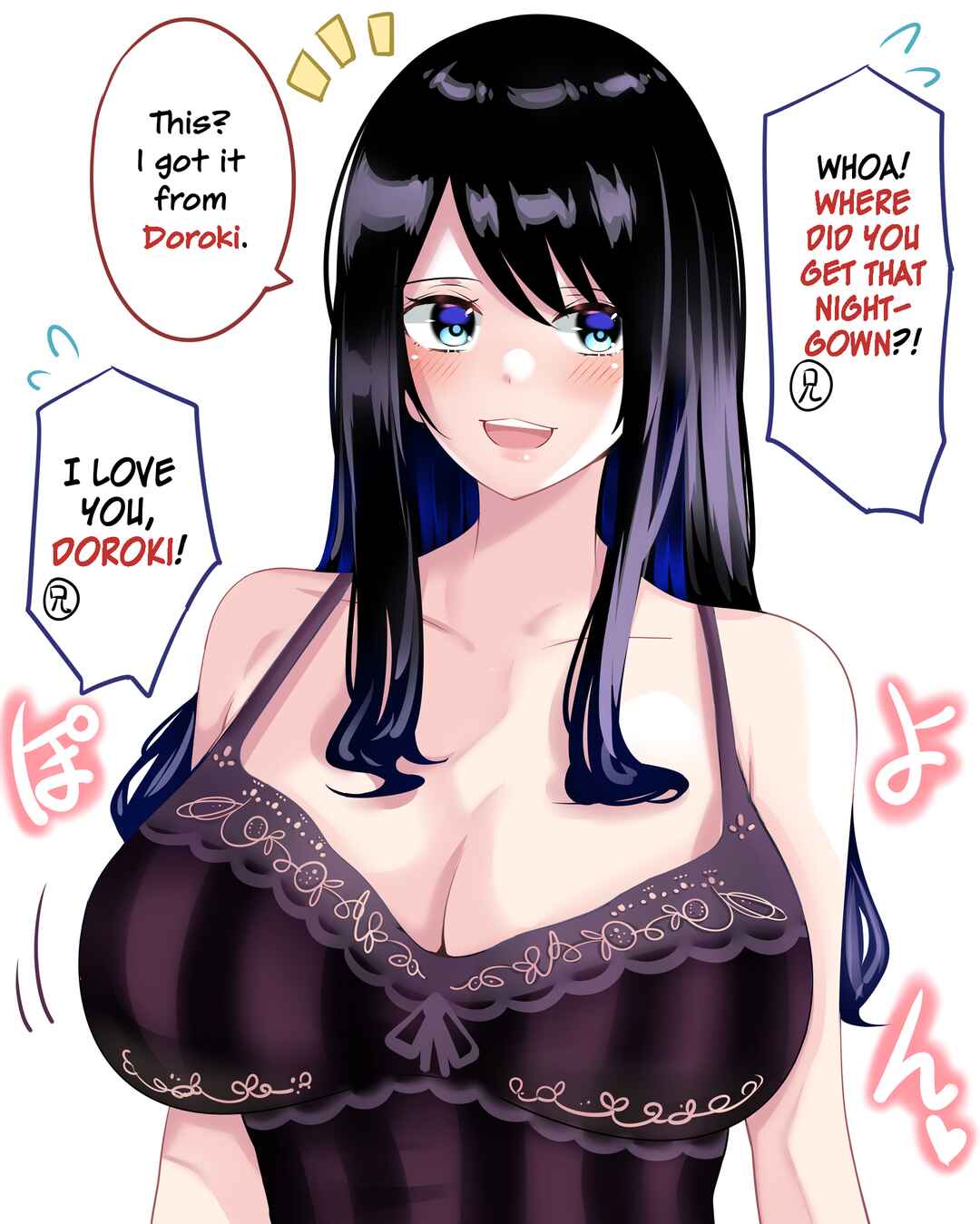 Page 1 Chapter 18 Dandan Mune ga Ookiku Natteiku Imouto