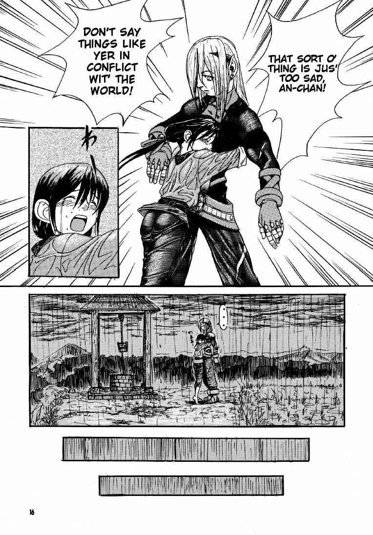 Page 14 Chapter Unknown_5e7e Breath of Fire IV - Dragons Tear (Doujinshi)