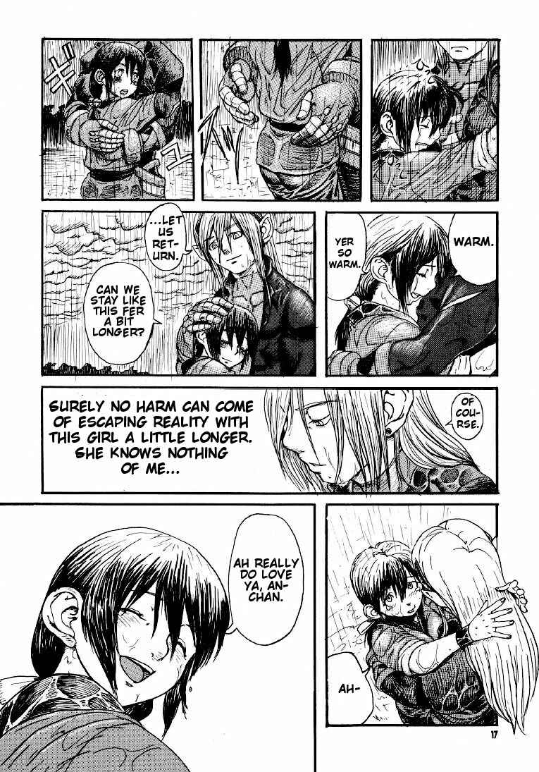 Page 15 Chapter Unknown_5e7e Breath of Fire IV - Dragons Tear (Doujinshi)
