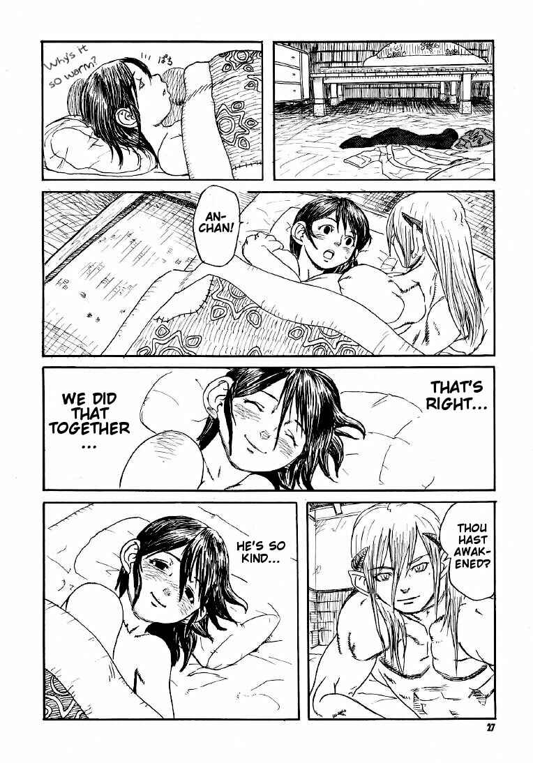 Page 25 Chapter Unknown_5e7e Breath of Fire IV - Dragons Tear (Doujinshi)