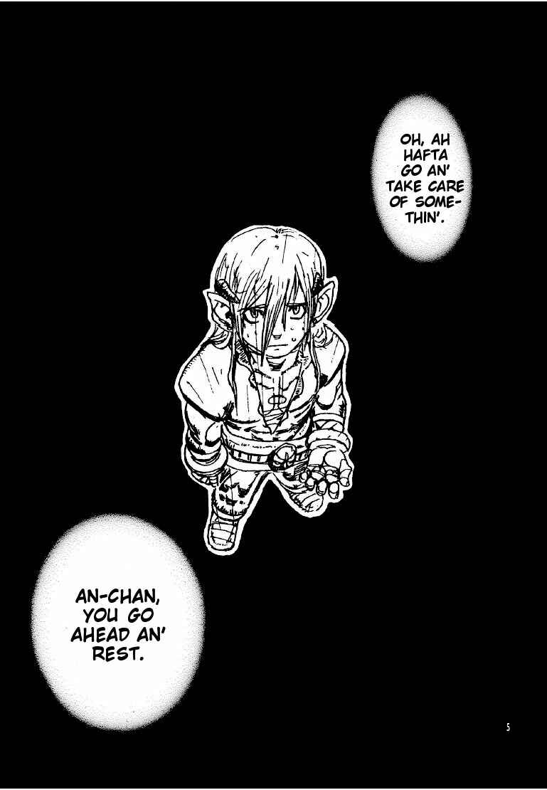 Page 3 Chapter Unknown_5e7e Breath of Fire IV - Dragons Tear (Doujinshi)