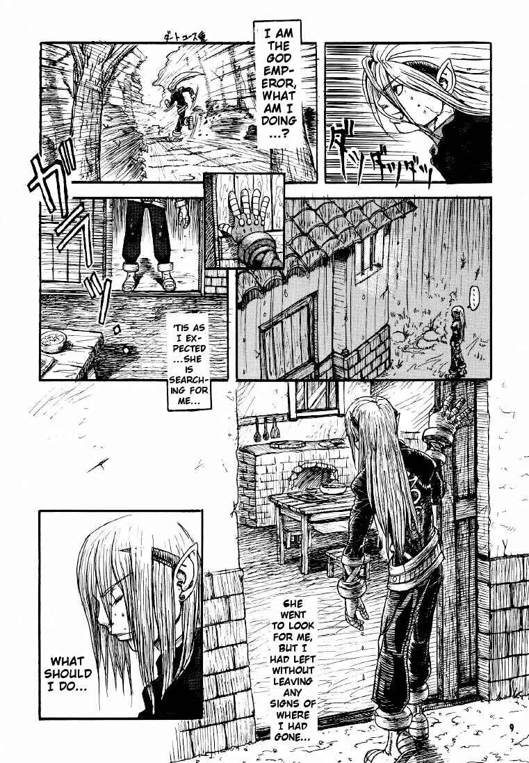 Page 7 Chapter Unknown_5e7e Breath of Fire IV - Dragons Tear (Doujinshi)